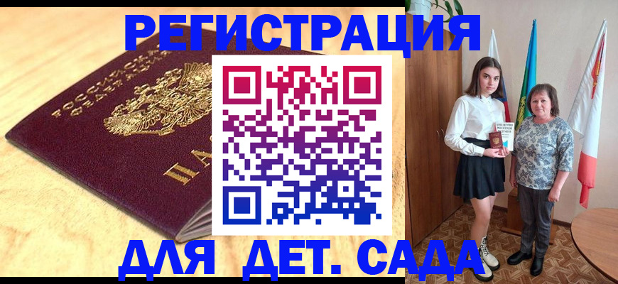 где прописаться в Нюрбе