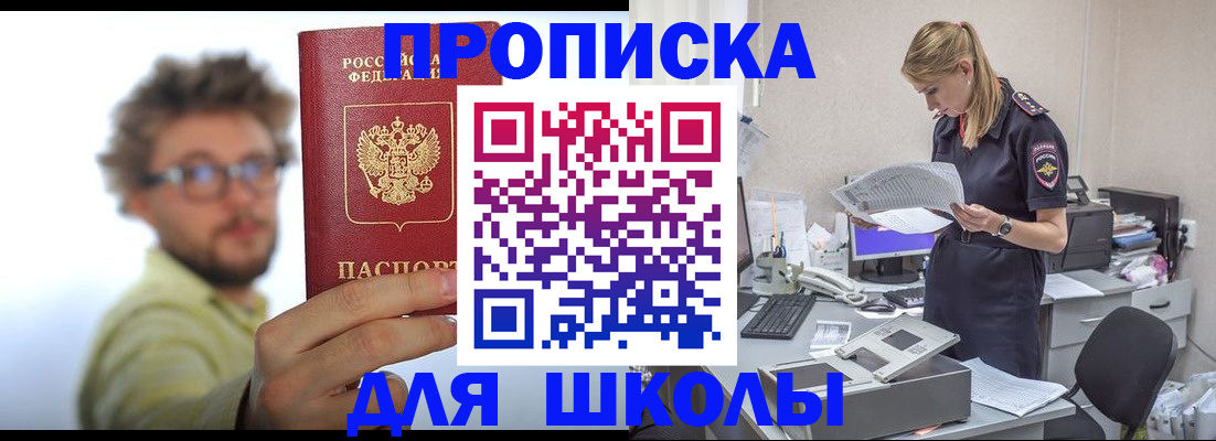 временная регистрация госуслуги в Нюрбе