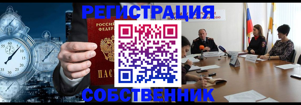 где прописаться в Нюрбе